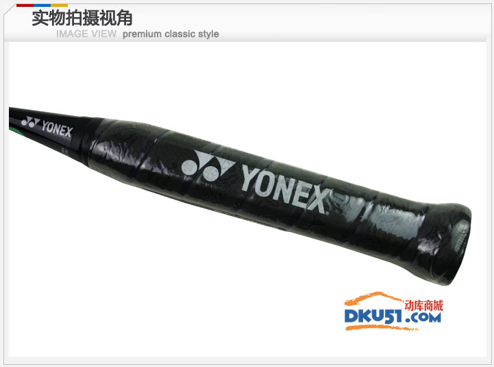 尤尼克斯 YONEX VT 5 (VT-5) 羽毛球拍 (2011年新品) 蓝色款