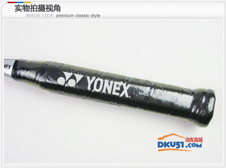 YONEX尤尼克斯弓箭7（弓剑7）ARC-7 羽毛球拍 新色 白色款
