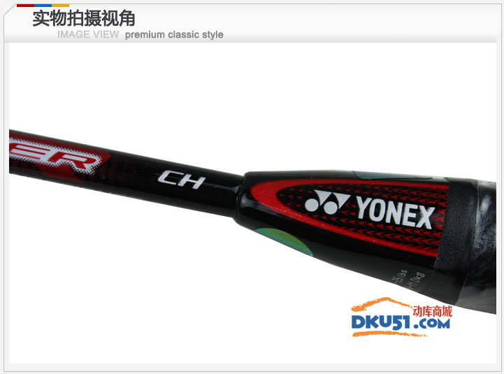 YONEX 尤尼克斯 AT900P 羽毛球拍 李忠伟的靠山AT900P CH版本