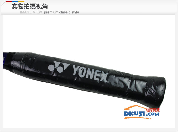 YONEX 尤尼克斯 NS D-7 ( D-7) 羽毛球拍， 正品CH版