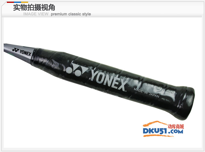 YONEX 尤尼克斯 TI5LTD (TI-5 LTD)羽毛球拍（伦敦世锦赛纪念拍）