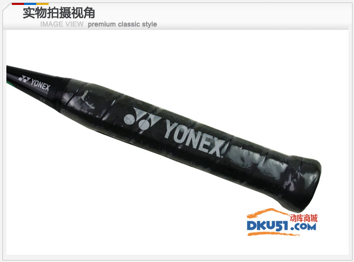 YONEX 尤尼克斯NS990 羽毛球拍