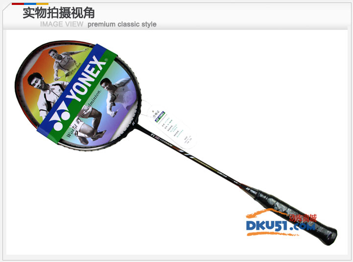 YONEX尤尼克斯Ti10羽毛球拍 全面型