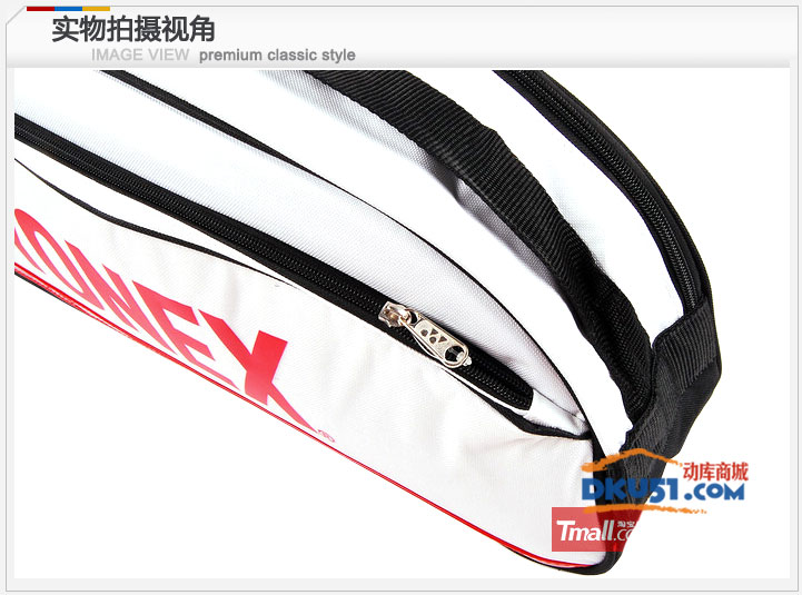 YONEX尤尼克斯 BAG-5223EX 羽毛球包3支装 单肩背 白黑