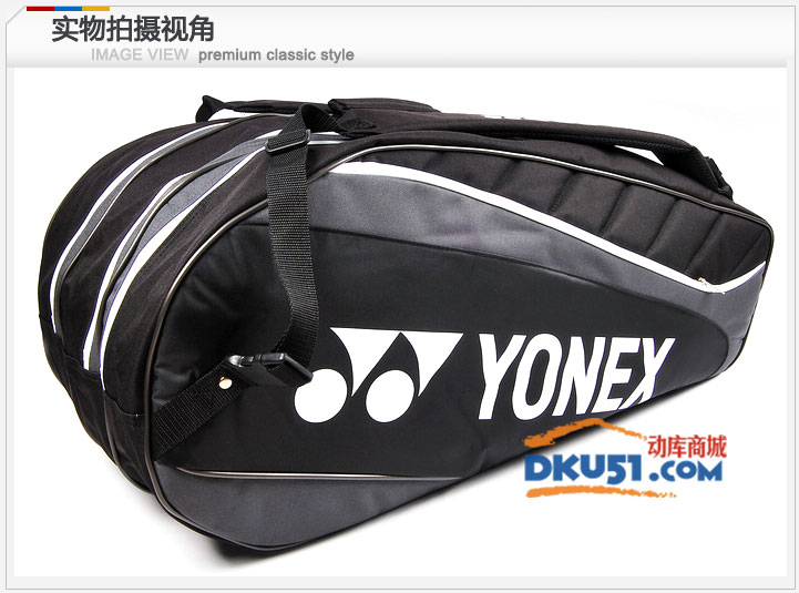 YONEX 尤尼克斯 BAG7229EX 黑色款羽毛球包 双肩包9支装