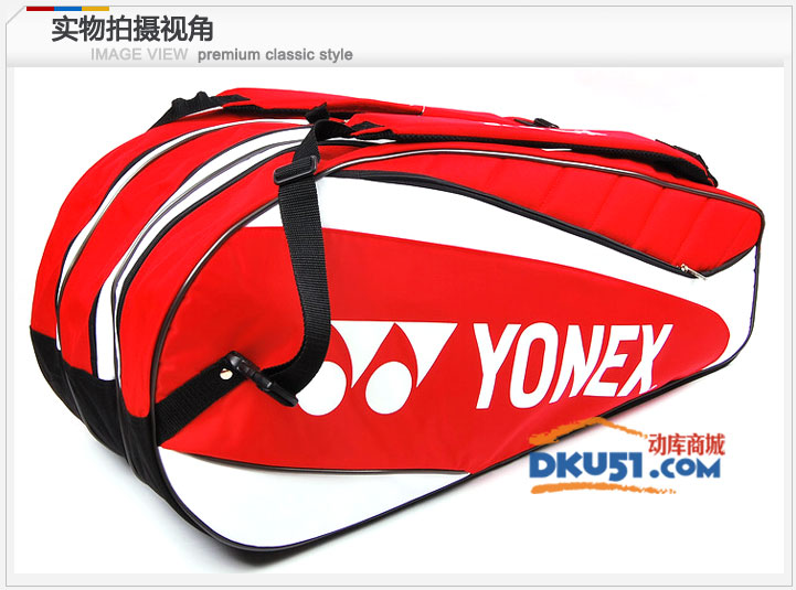 YONEX 尤尼克斯 BAG7229EX 红色款羽毛球包 双肩包9支装