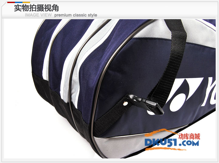YONEX 尤尼克斯 BAG7229EX 藏蓝色款羽毛球包 双肩包9支装
