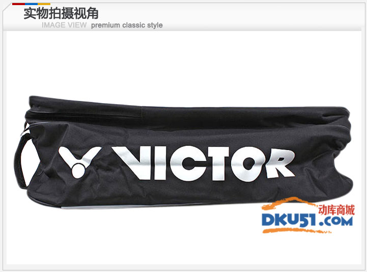 VICTOR 胜利 BR303D 9只装 专业 羽毛球包