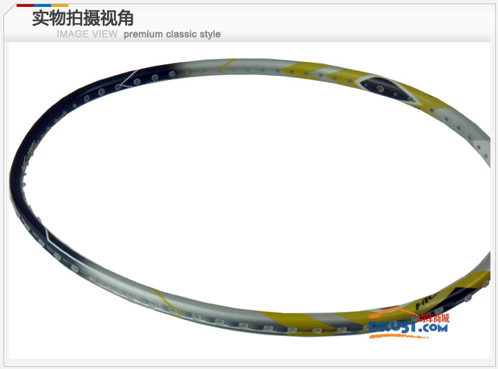 李宁羽毛球拍HC1150 US锐系列碳纤维AYPE156-1