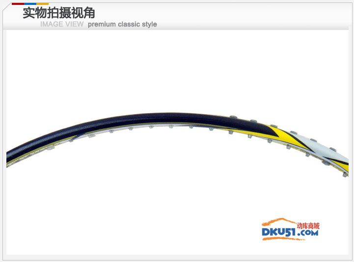 李宁TB290羽毛球拍（黑暗中的利刃）