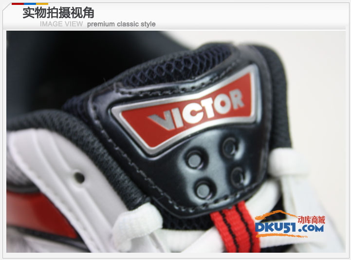 VICTOR/胜利 SH900D 男款羽毛球鞋 2012新款羽鞋
