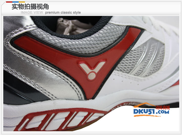 VICTOR/胜利 SH900D 男款羽毛球鞋 2012新款羽鞋