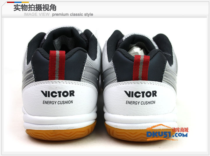 VICTOR 胜利 SH501C 专业羽毛球鞋 运动鞋 畅销款