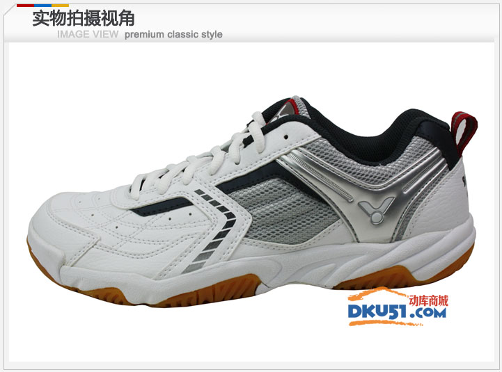 VICTOR 胜利 SH501C 专业羽毛球鞋 运动鞋 畅销款