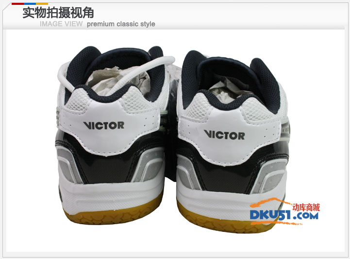 VICTOR胜利威克多8100C羽毛球鞋 双层透气 韩国国家队款
