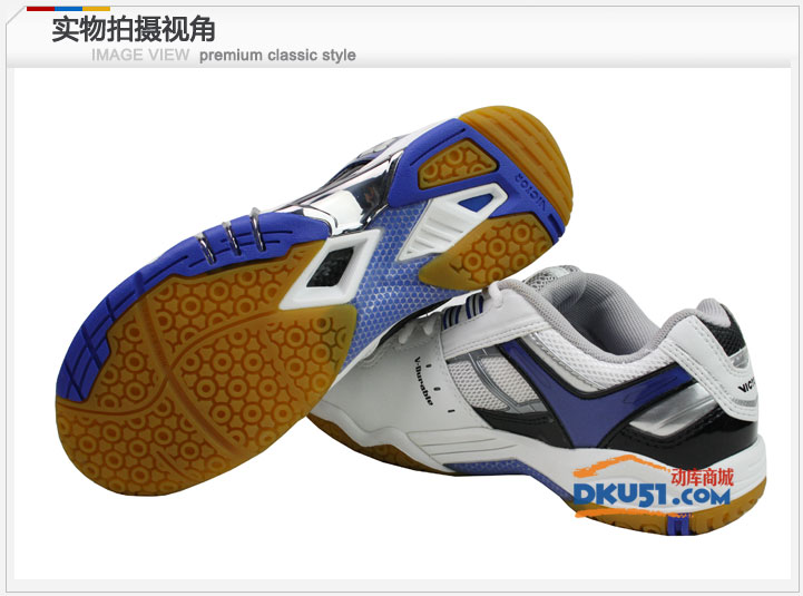 胜利/VICTOR SH 8600F 蓝 炫动韩国队专业羽毛球鞋