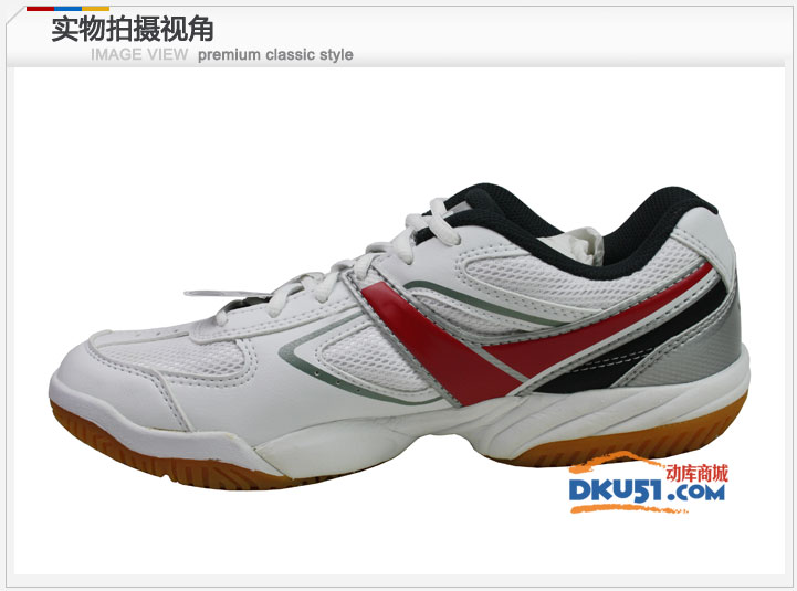 威克多/胜利Victor SH502D 羽毛球鞋/运动鞋 501升级款