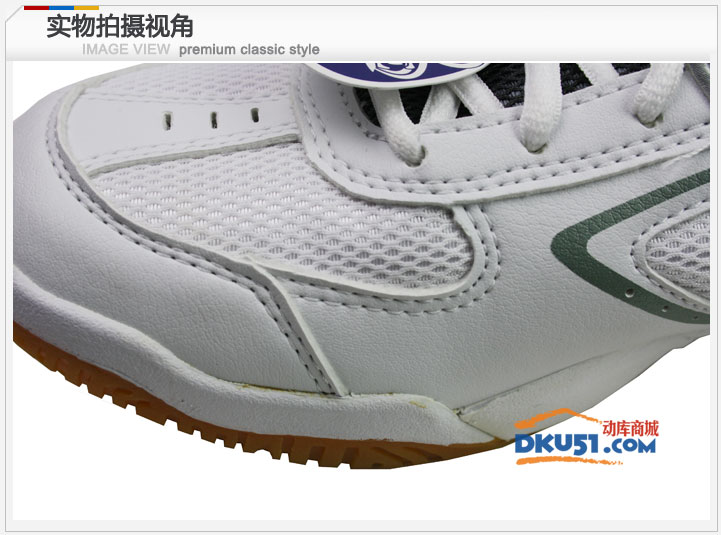 威克多/胜利Victor SH502D 羽毛球鞋/运动鞋 501升级款