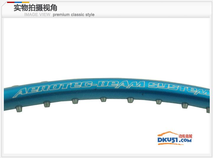 李宁HC1050羽毛球拍 入门选手的最爱