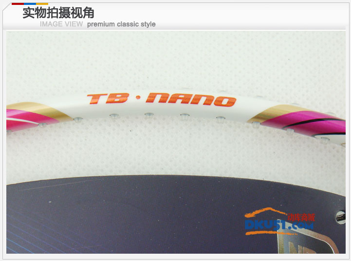 李宁 N60（WindStorm N60）羽毛球拍 世界冠军赵云蕾战拍 AYPF004-1