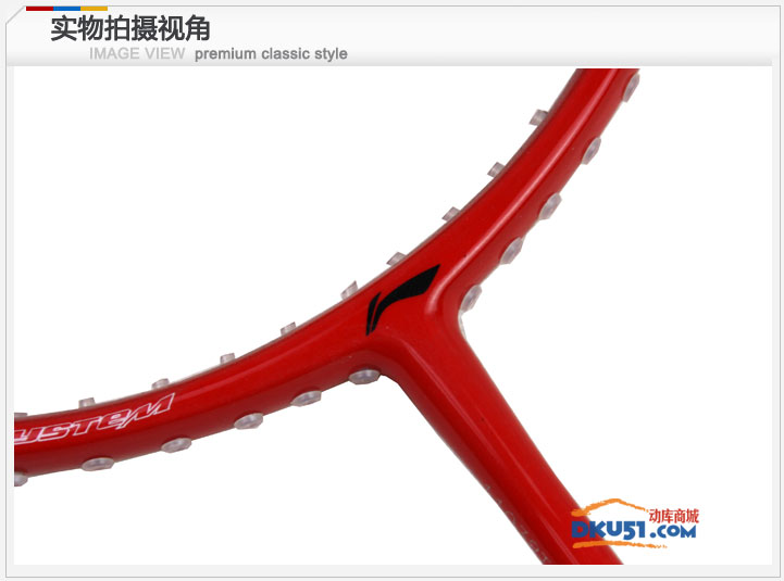 Lining/李宁碳纤维UC3520红色羽毛球拍