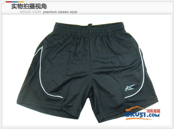 凱勝/KASON FAPD015-1-1 黑色羽毛球短褲