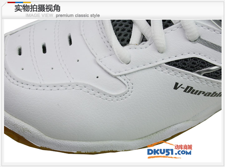 威克多/胜利Victor SH980W 羽毛球鞋/运动鞋 韩国国家队用