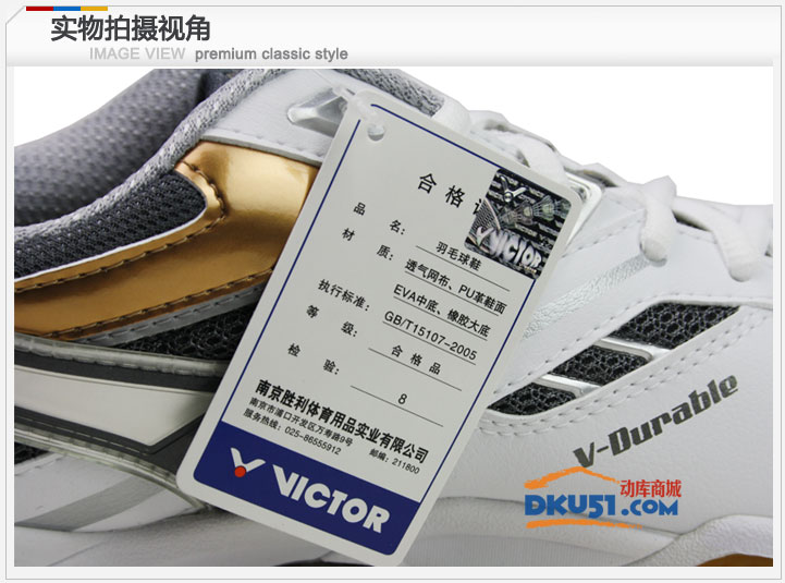威克多/胜利Victor SH980W 羽毛球鞋/运动鞋 韩国国家队用