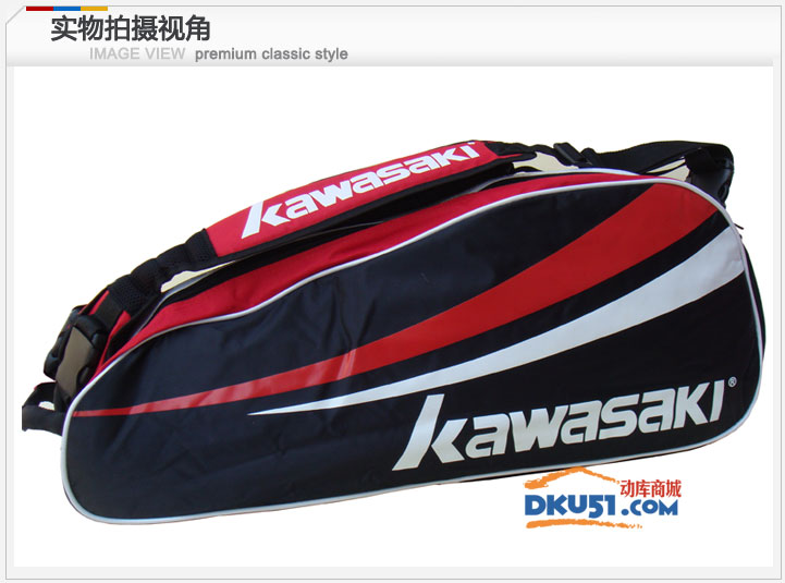 川崎 Kawasaki KBB-8610 6支装羽毛球包