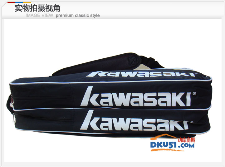 川崎 Kawasaki KBB-8610 6支装羽毛球包