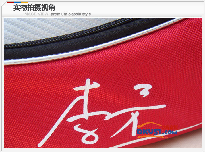 Kawasaki 川崎KBB-8617 6支装羽毛球包 双肩网羽球包