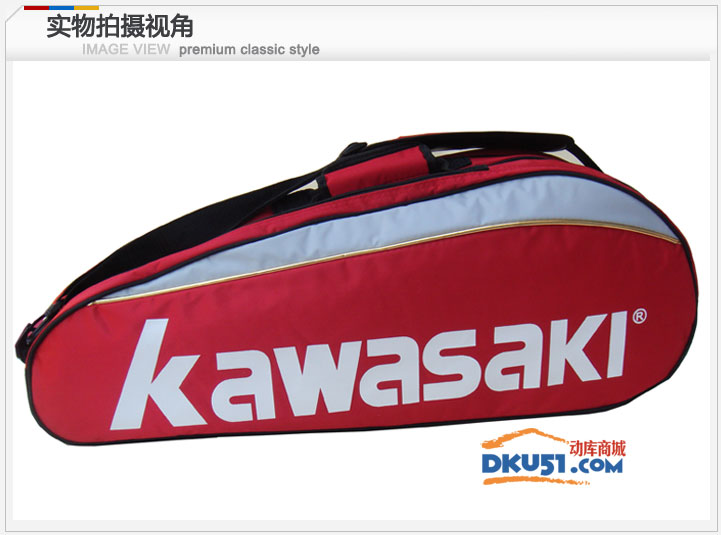 川崎TCC-047三支装 羽毛球包 单肩包 红色 经典