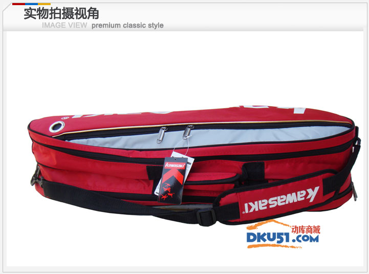 川崎TCC-047三支装 羽毛球包 单肩包 红色 经典