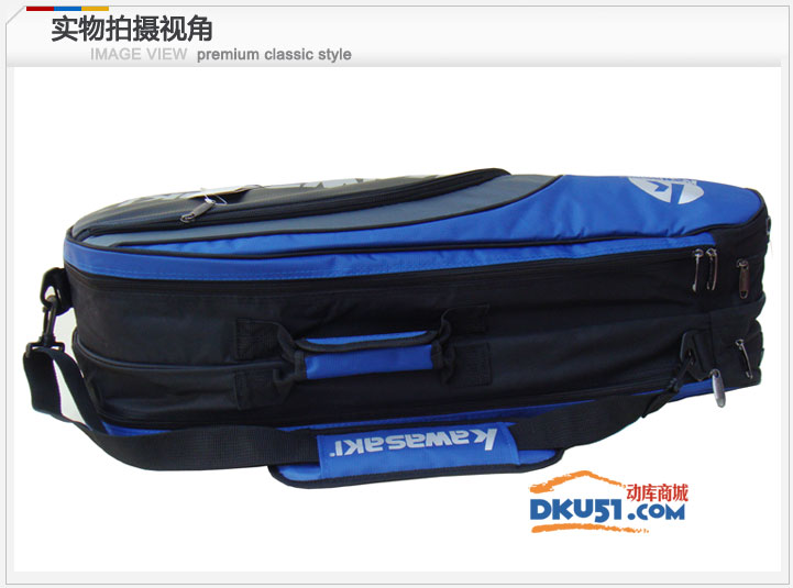 川崎/KAWASAKI TCC-053六支装羽毛球包 超值羽毛球拍包 蓝色