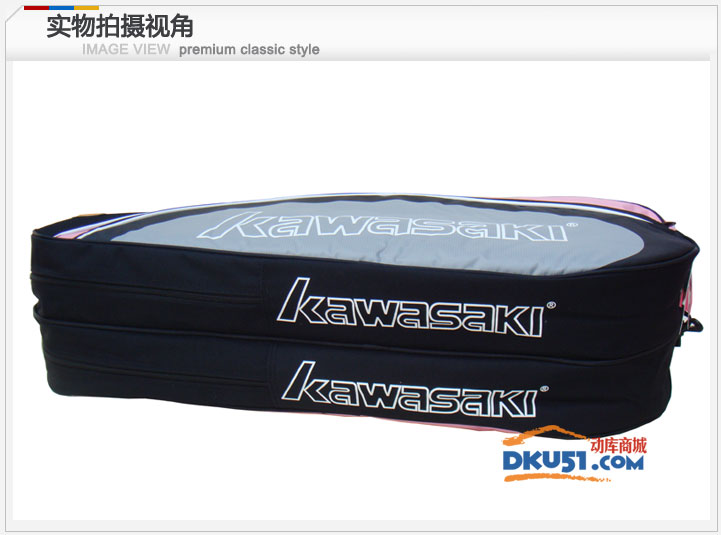 KAWASAKI 川崎羽毛球包TCC-090 6支装双肩背包