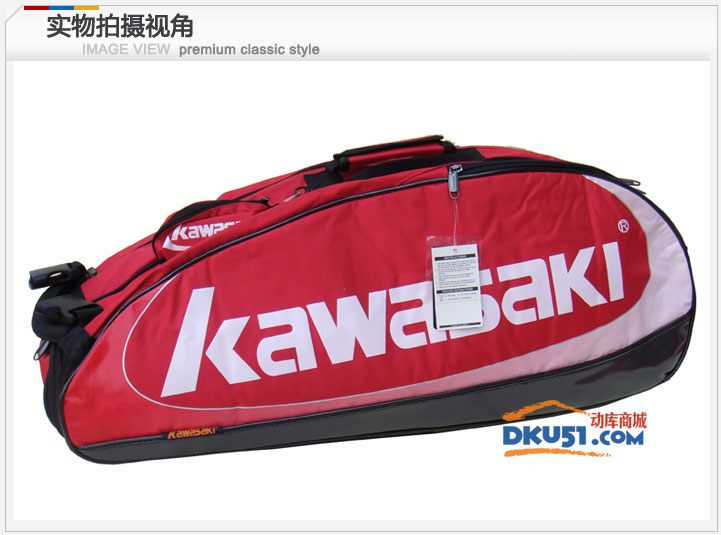 Kawasaki/川崎TCC-097 超豪华十二支装羽毛球拍包_正品、价格、评价 