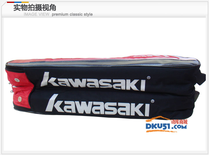 Kawasaki/川崎 TCC-097 超豪华十二支装羽毛球拍包