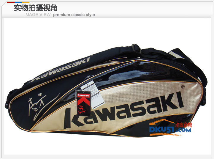 KAWASAKI/川崎 李矛签名款 羽毛球包 TCC-8601 隔热层 鞋袋