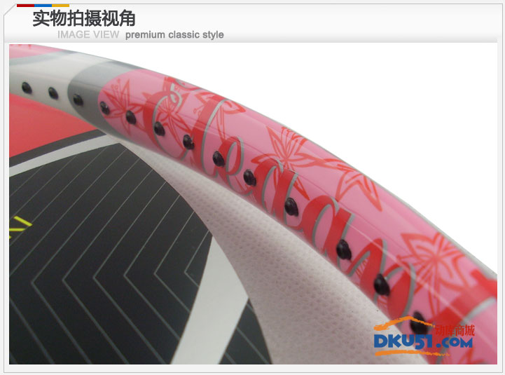 KAWASAKI川崎 ELEGANT 650 网球拍 训练型 男女通用 红色款