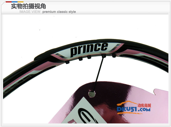 王子 Prince EXO3 Pink 105 7T12S 魅力女士网球拍