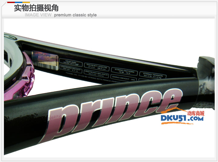 王子 Prince EXO3 Pink 105 7T12S 魅力女士网球拍