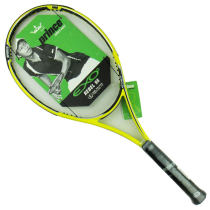 Prince 王子EXO REBEL 7T18G中国 力量控制性型 网球拍