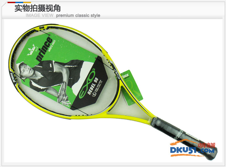Prince 王子EXO REBEL7T18G中国 力量控制性型 网球拍