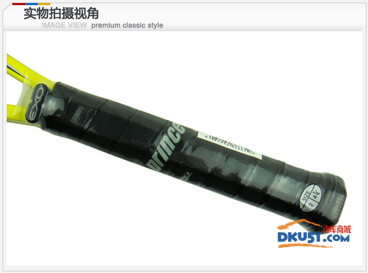 Prince 王子EXO REBEL7T18G中国 力量控制性型 网球拍