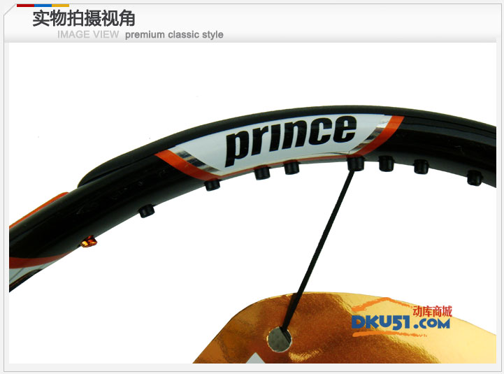王子Prince EXO3 Tour Lite 100 7T12V 网球拍 比赛用拍