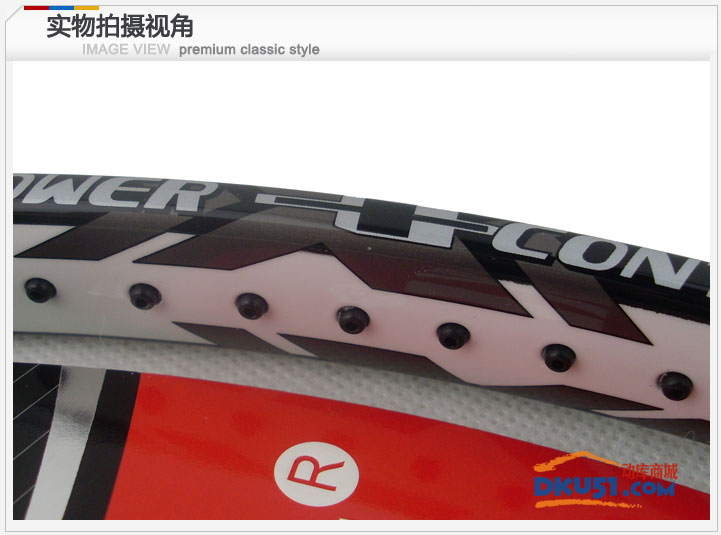川崎 Kawasaki Craze 450 网球拍/碳素拍/初学进阶型网拍