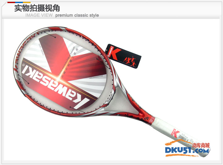 川崎/KAWASAKI CRAZY 460 全碳素网球拍 网拍 红色款