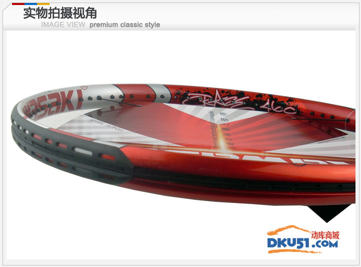 川崎/KAWASAKI CRAZY 460 全碳素网球拍 网拍 红色款