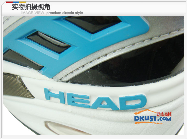 HEAD/海德 Prestige Pro II Men男款网球鞋（272031）