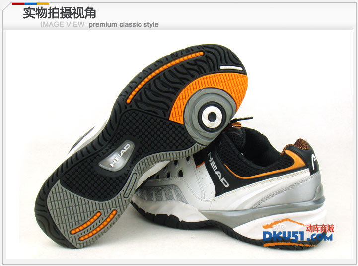HEAD/海德 网球鞋 运动鞋 男款专业比赛网球鞋 272047